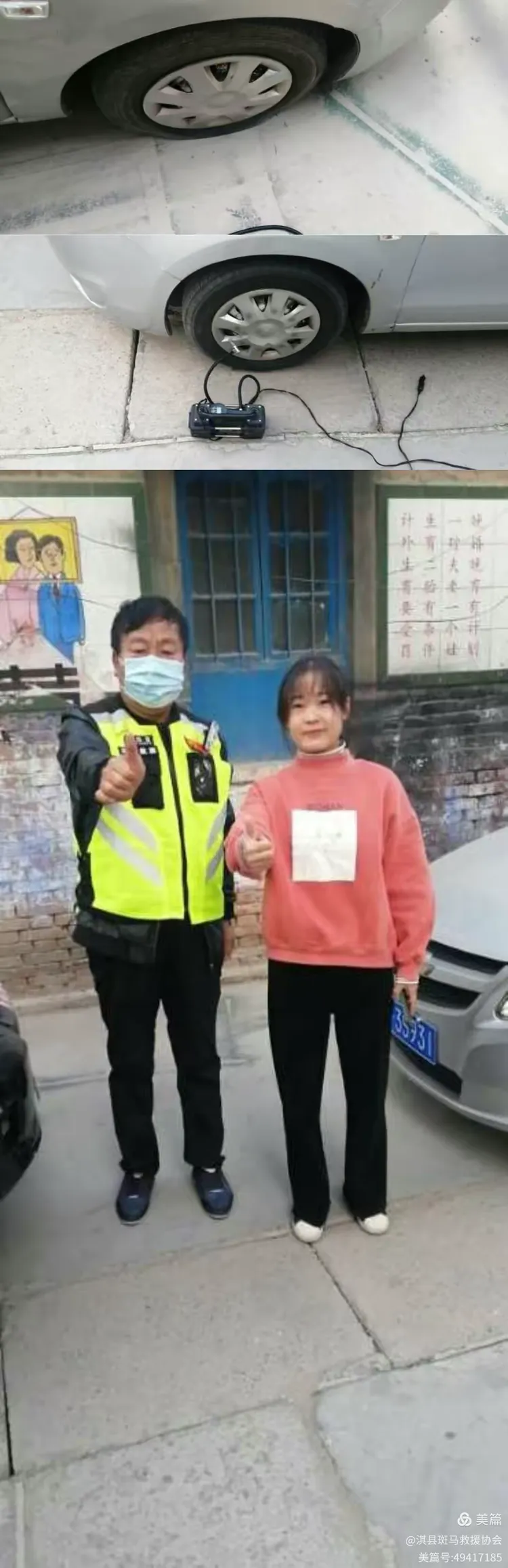 淇县斑马2020年11月份汇总上篇